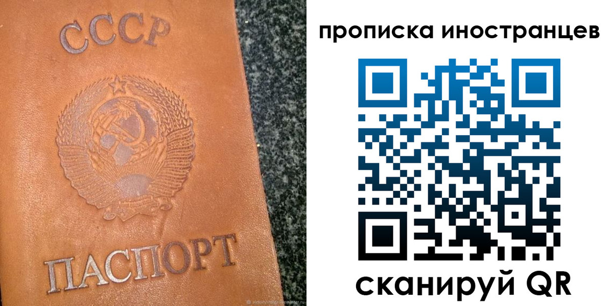 прописка для кредита в Ульяновской области