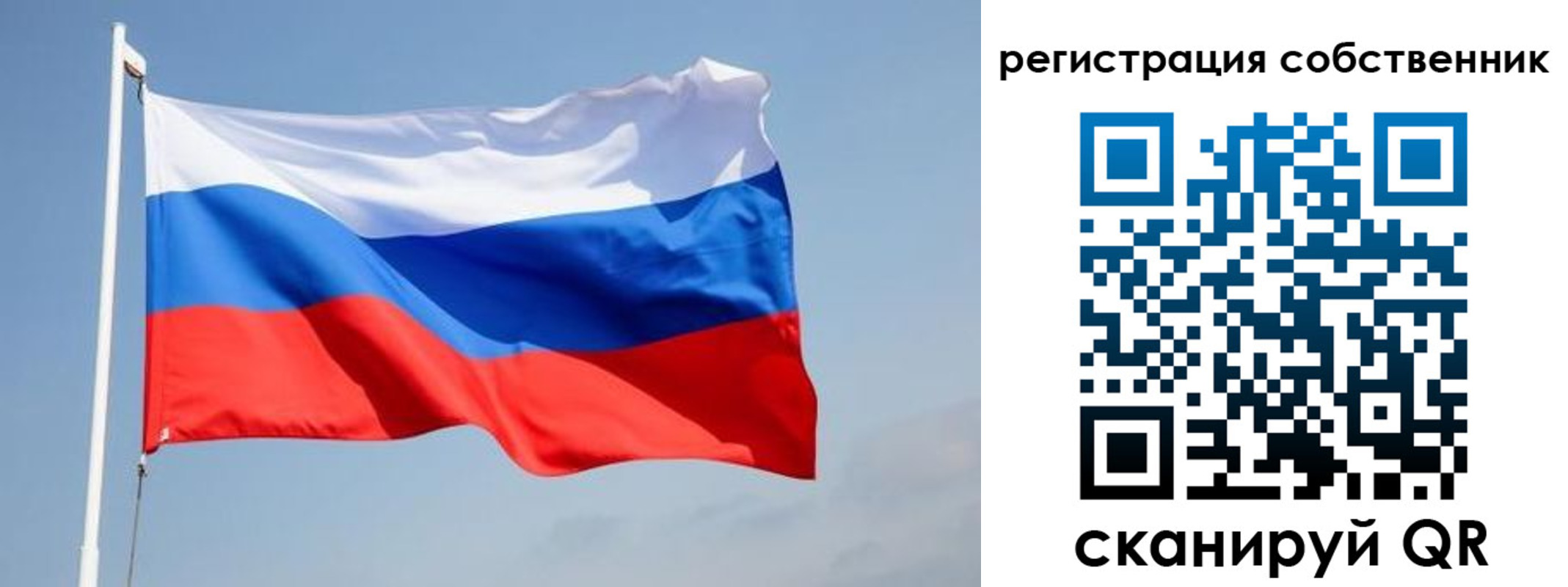 прописка для военкомата в Ульяновской области