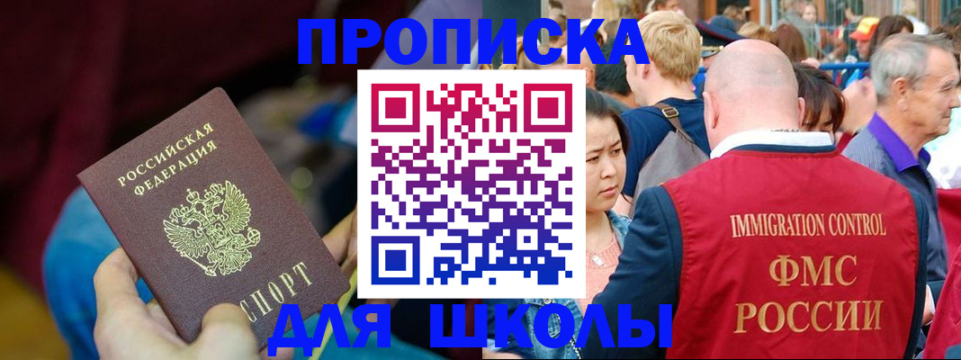 временная регистрация 2025 в Ульяновской области