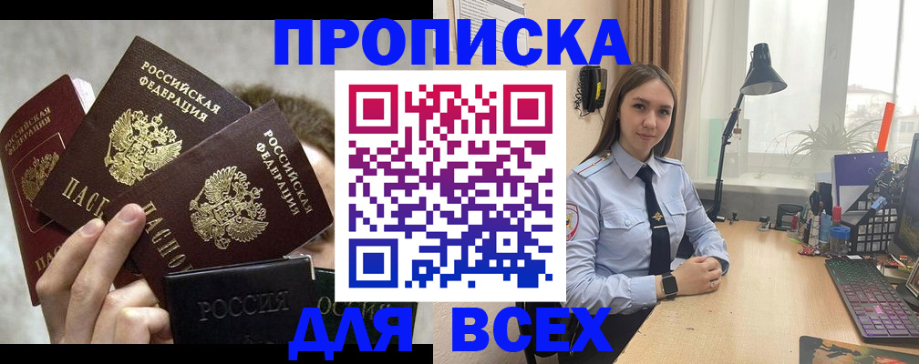 временная регистрация госуслуги в Ульяновской области