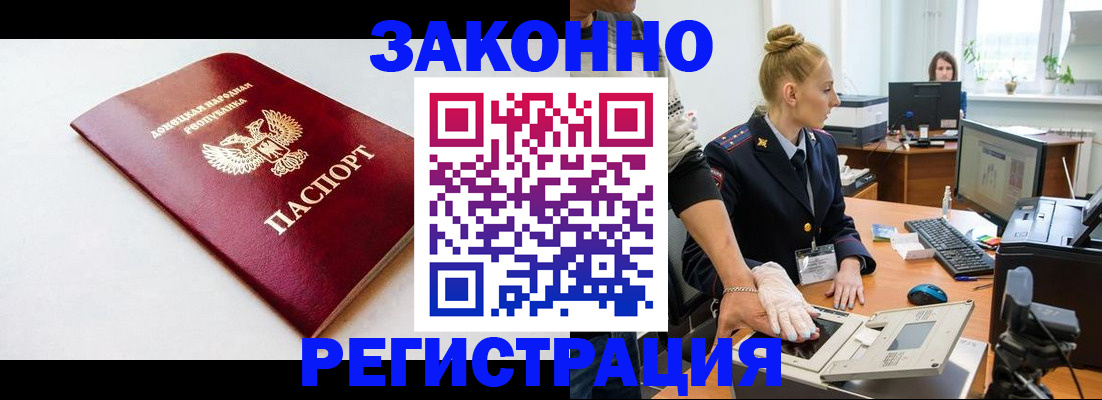 временная регистрация в Ульяновской области