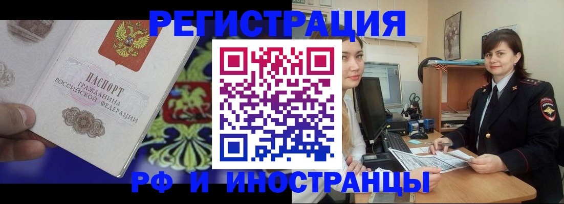 прописка для кредита в Ульяновской области