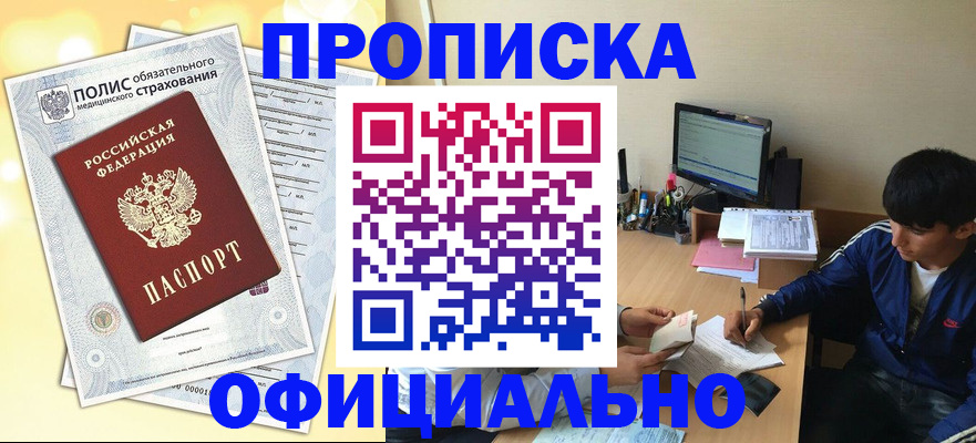 временная регистрация адрес в Ульяновской области