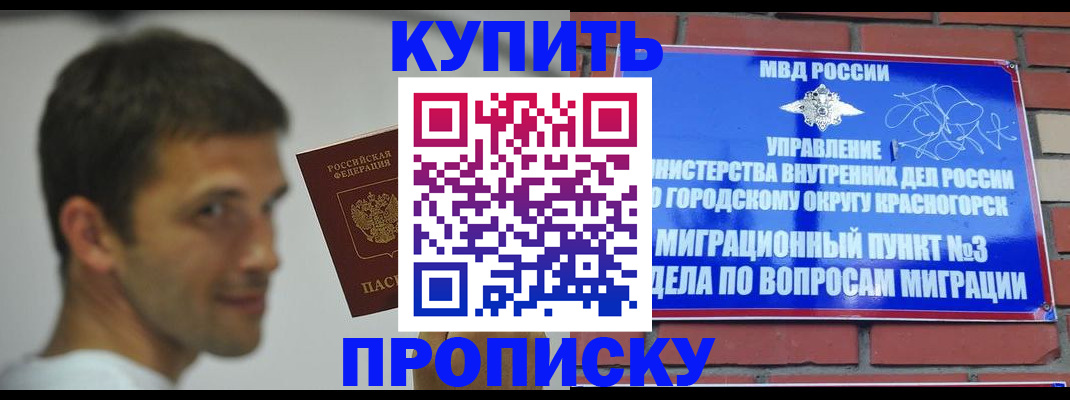 временная регистрация 2025 в Ульяновской области