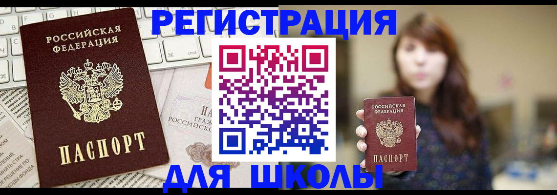 регистрация в Ульяновской области